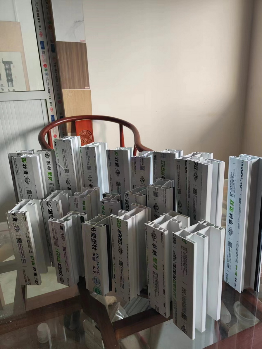 塑鋼型材